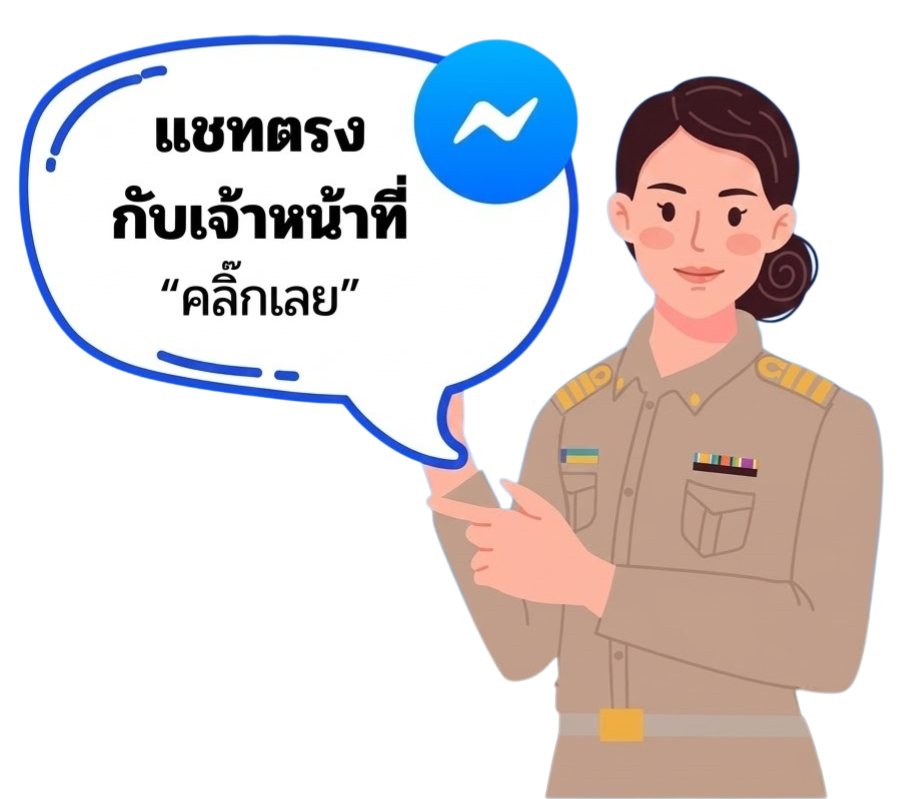 Chat with us
