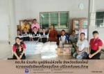 ร่วมกับ มูลนิธิแม่ห่วงใย จังหวัดเชียงใหม่? ถวายถุงยังชีพเครื