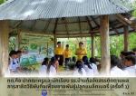 นำคณะครูและนักเรียนโรงเรียนบ้านก้อจัดสรรติดตามผลงานการสาธิตว
