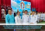 ร่วมพิธีวางพานพุ่ม และจุดเทียนถวายพระพรชัยมงคลเนื่องในโอกาส