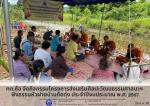 จัดกิจกรรมโครงการส่งเสริมศิลปะวัฒนธรรมศาสนาฯ ฟังธรรม?หัวฝายบ